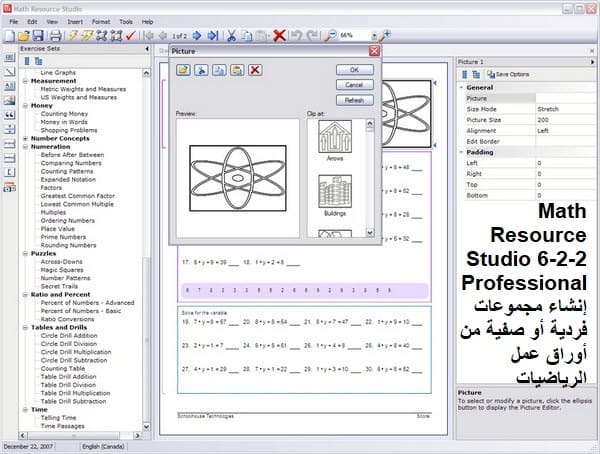 mathstudio exe mathstudio exe