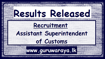 Results Released : Recruitment  Assistant Superintendent of Customs