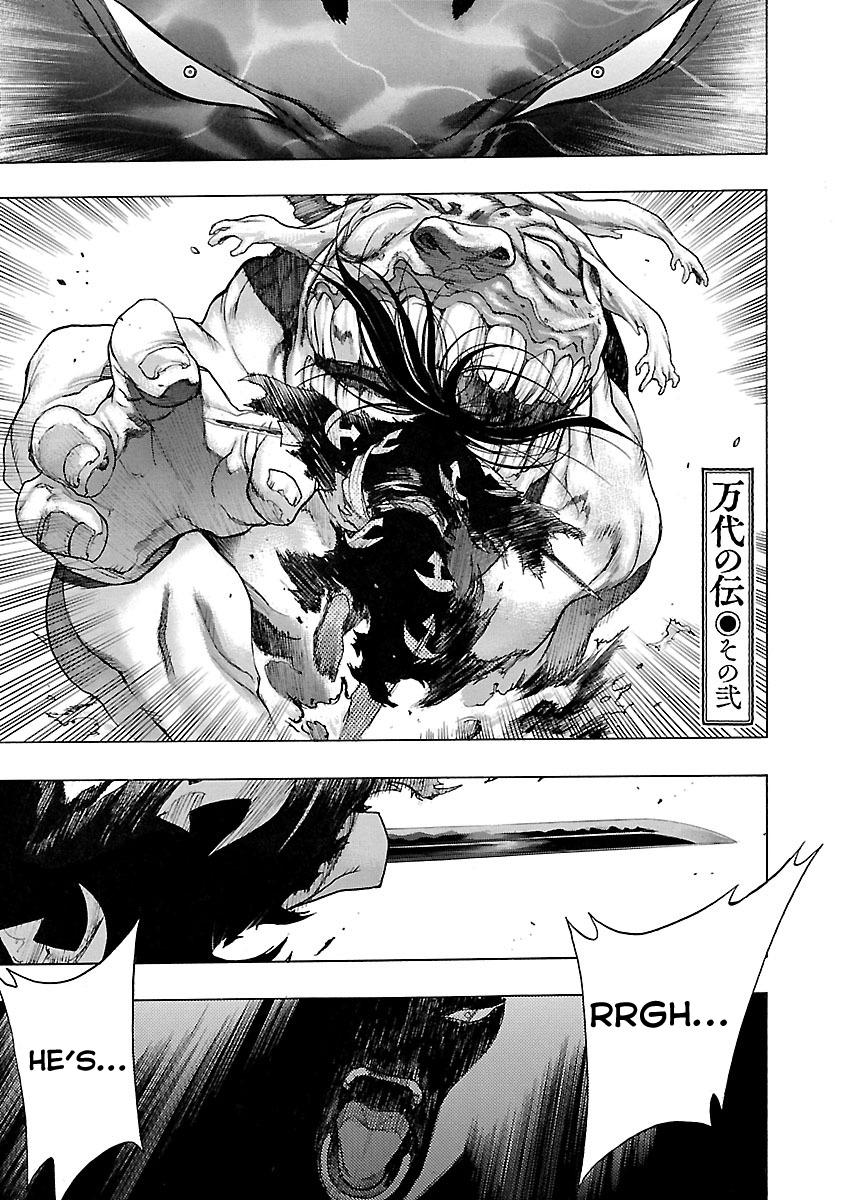 Dororo To Hyakkimaru Den Chapter 4 The Story Of Bandai Part 2