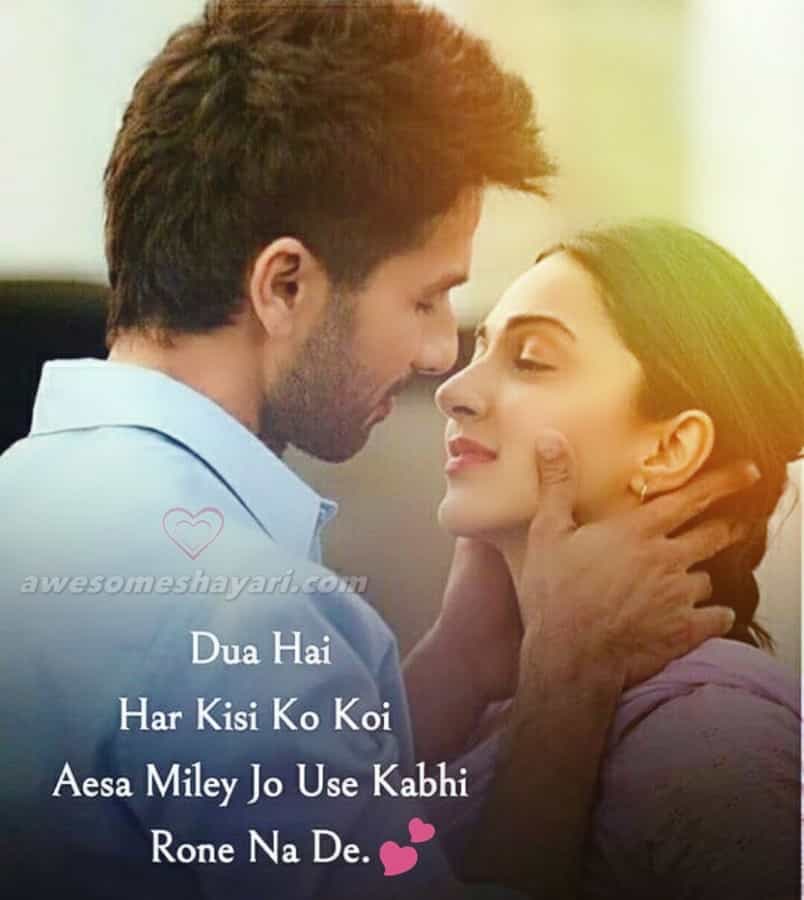 Best Love Shayari Whatsapp Dp Love Shayari Romantic