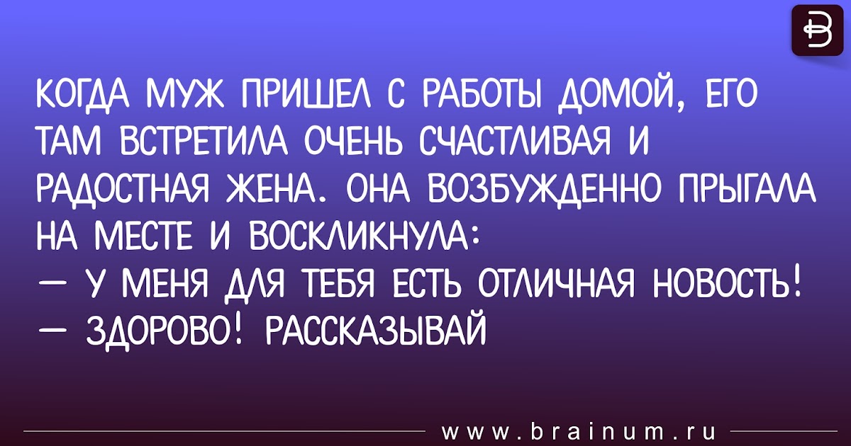 завтрак для девушки. как жена встречает мужа с вахты. что то на богатом. встречает с работы. встретила с работы.