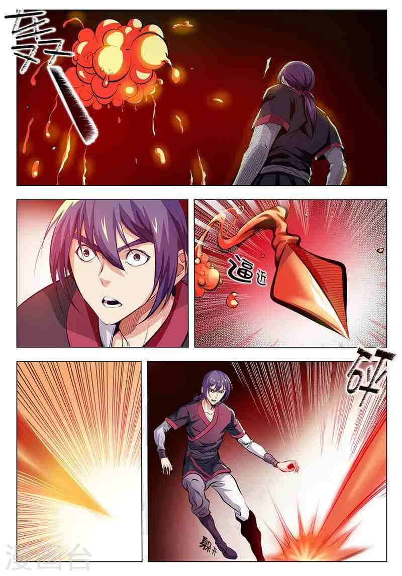 อ่านการ์ตูน Bailian Chengshen 8 ภาพที่ 2