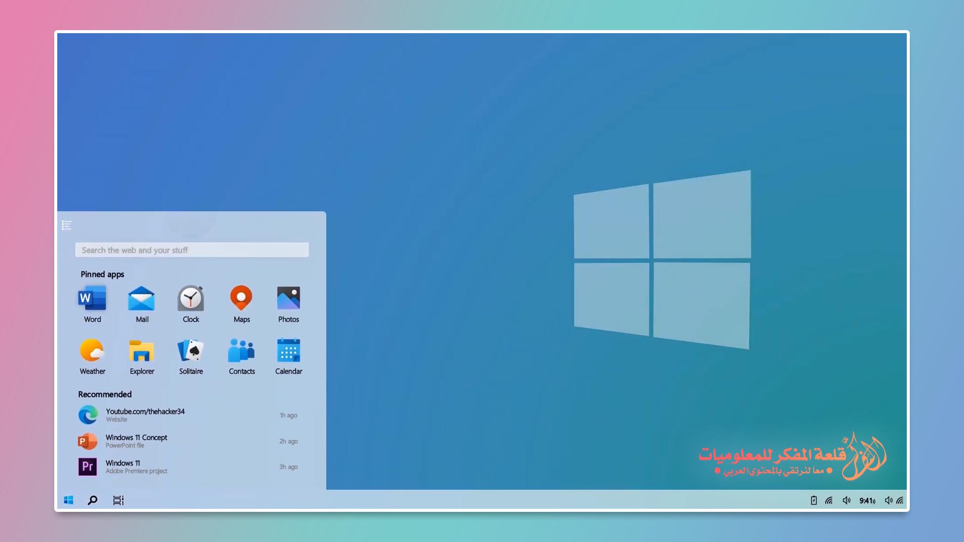 تحميل ويندوز 11 Windows IOS مجانا 2022 ايزو الاصلية برابط مباشر