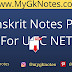 Sanskrit UGC NET Solved Paper PDF Download