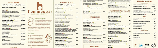 Фрагмент меню Hummus bar в Будапешті