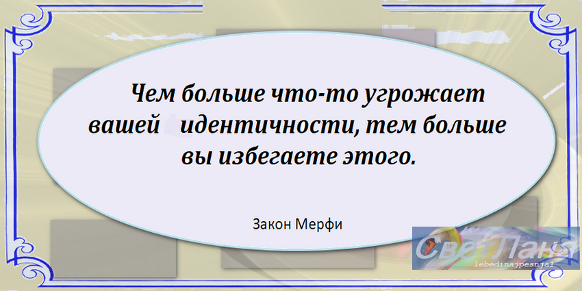 По секрету всему свету...: Из книги Марка Мэнсона:"Тонкое искусство ...