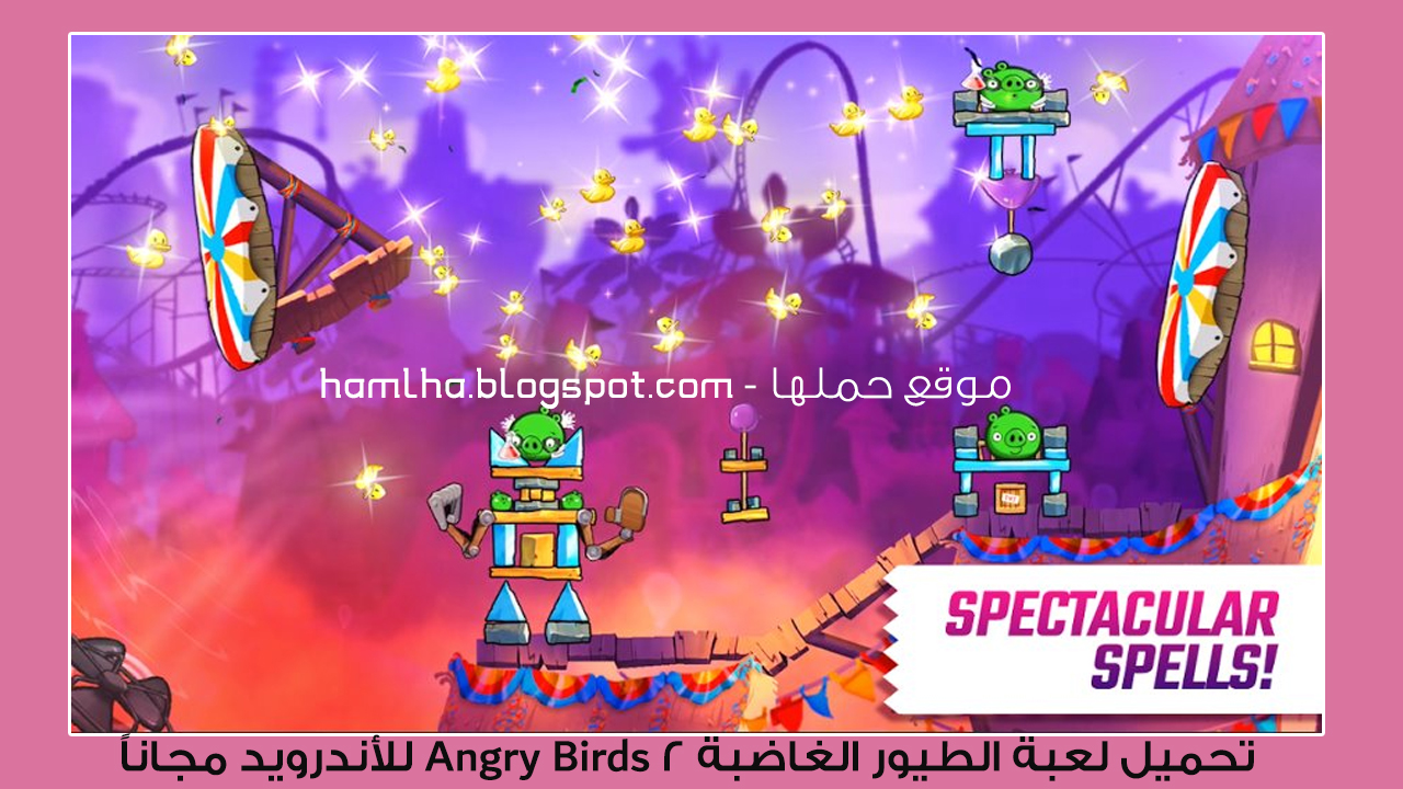 Angry birds 2 мобильная игра. взломанный энгри бердз 2. взломанный энгри бердз 2. игра энгри бердз 2 злые птицы. энгри бердз 2 игра.