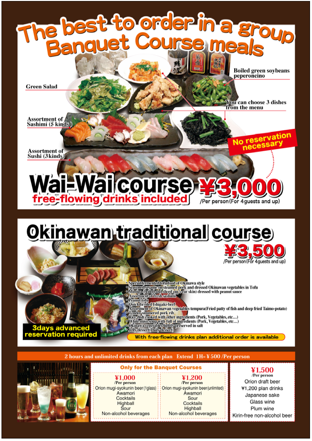 Okinawa Restraunt Infomation Okinawa Nahacity Izakaya Aun Food&Drink Menu
