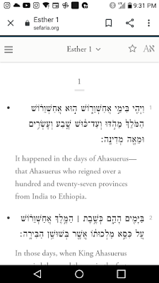 Screenshot of a phone viewing the Book of Esther on Sefaria.org