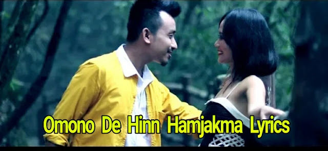 Omono de hinn hamjakma kokborok song lyrics Sourabhee Debbarma 