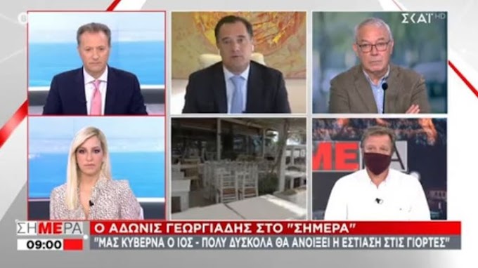 Άγριος καβγάς Άδωνι με δημοσιογράφο: "Ναι, πανηγυρίζουμε που είμαστε 12 φορές καλύτεροι από το Βέλγιο" 
