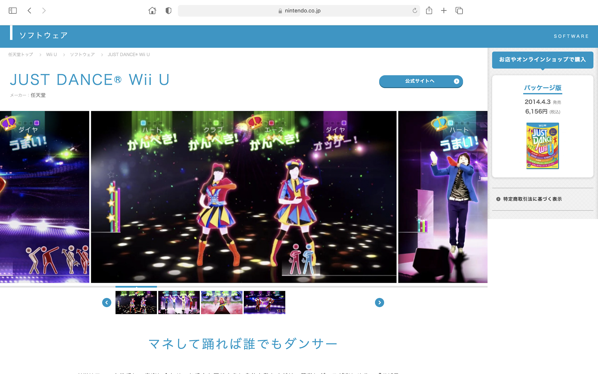 Just Dance 2022 Confirmed for November Japanese Release TheFamicast