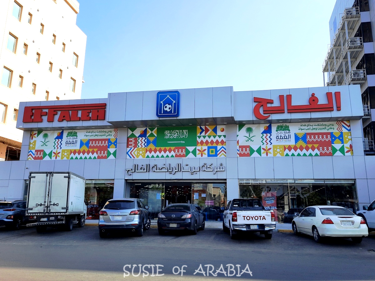 Jeddah Daily Photo JEDDAH SIGNS AROUND TOWN