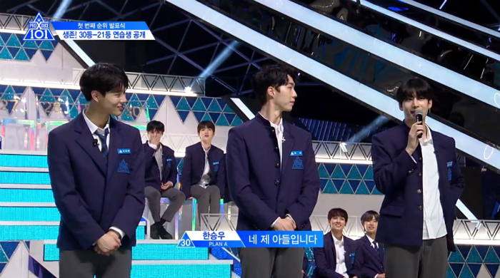 [프듀X] 아들램듀스 (손동표+한승우 ver.) | 인스티즈