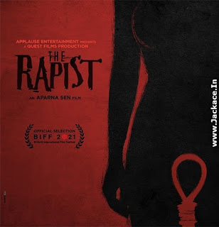 The Rapist First Look Poster 1