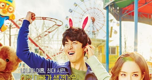 Супер папа ель дорама. Магия нуля дорама. Супер папа ель дорама. Суперпапочка дорама. Супер папочка дорама.