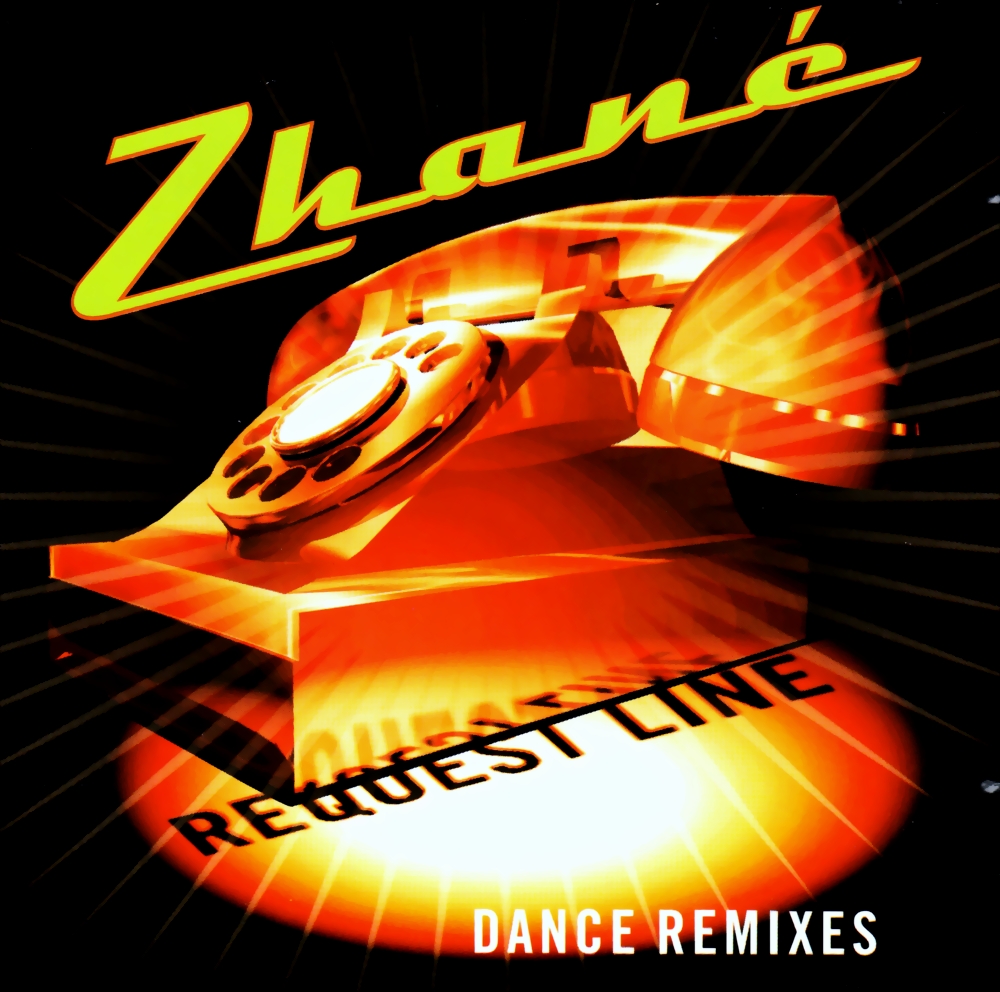Танцуй ремикс. Request line. Dance remix 2