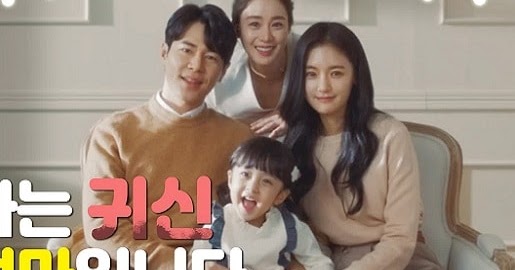 Kim Mi Soo Hi Bye Mama Drama Korea Hi bye, Mama! Subtitle Indonesia