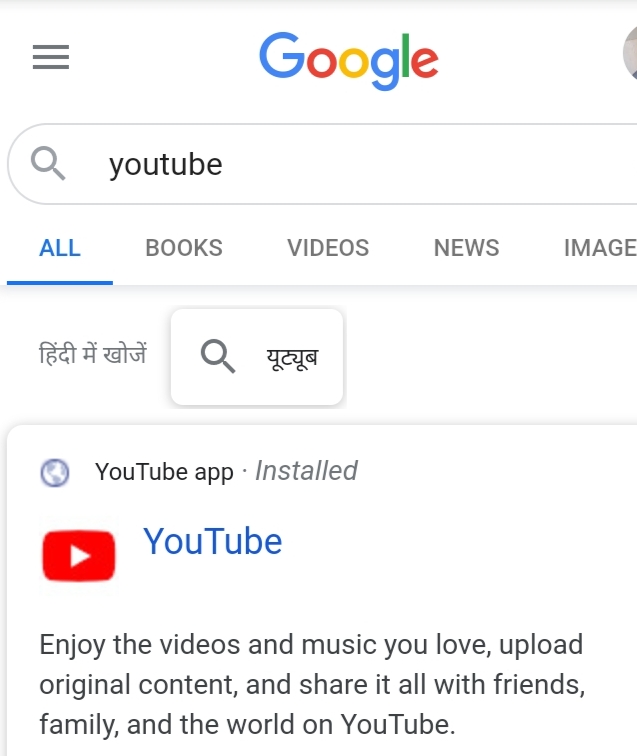 YouTube se videos download karne ke 2 tarike