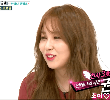 제가 안테나에서 젤 좋아하는 권진아 오늘자 주간아이돌컷.gif | 인스티즈