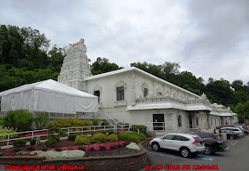 Sri Venkateswara Temple Penn Hills Pittsburgh 