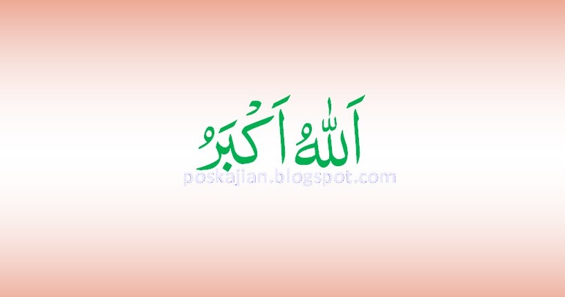 Bagaimana Tulisan Allahu Akbar Dan Artinya