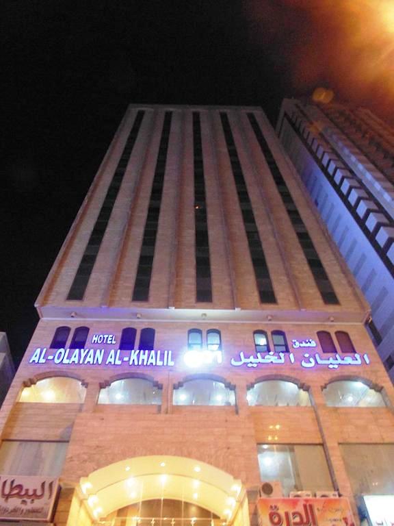 pengalaman menginap di hotel al olayan a; khalil makkah ketika umroh review traveling nurul sufitri lifestyle blogger arab saudi