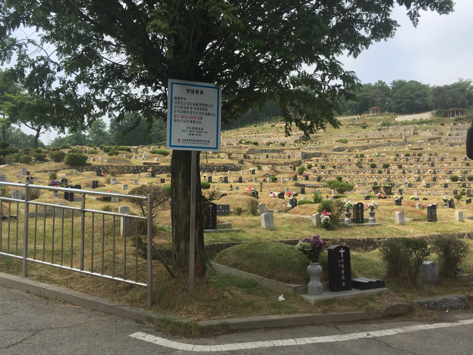 Молитвенная гора