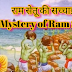 The Story of Ram Setu / Ram setu ki sachai / Adam's Bridge  