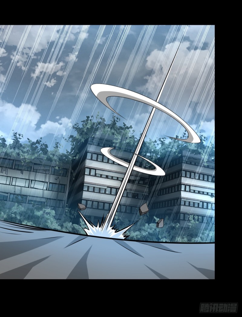 Mạt Thế Vi Vương chapter 237 - Trang 6