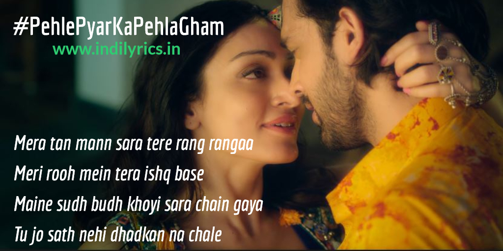 Mujhe