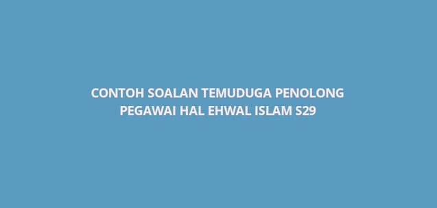 Contoh Soalan Temuduga Penolong Pegawai Hal Ehwal Islam S29