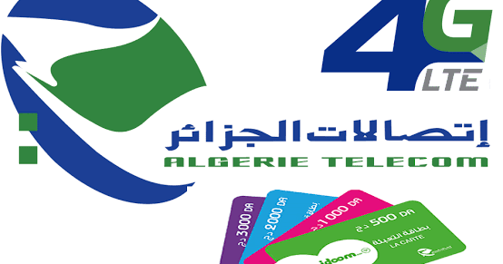 تفعيل بطاقات التعبئة الخاصة ب Idoom Adsl و Idoom4g دون الحاجة الى الاتصال بهم