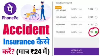 Accident insurance Accident insurance