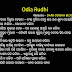 40 Odia rudhi and their meaning || Odia rudhi pdf