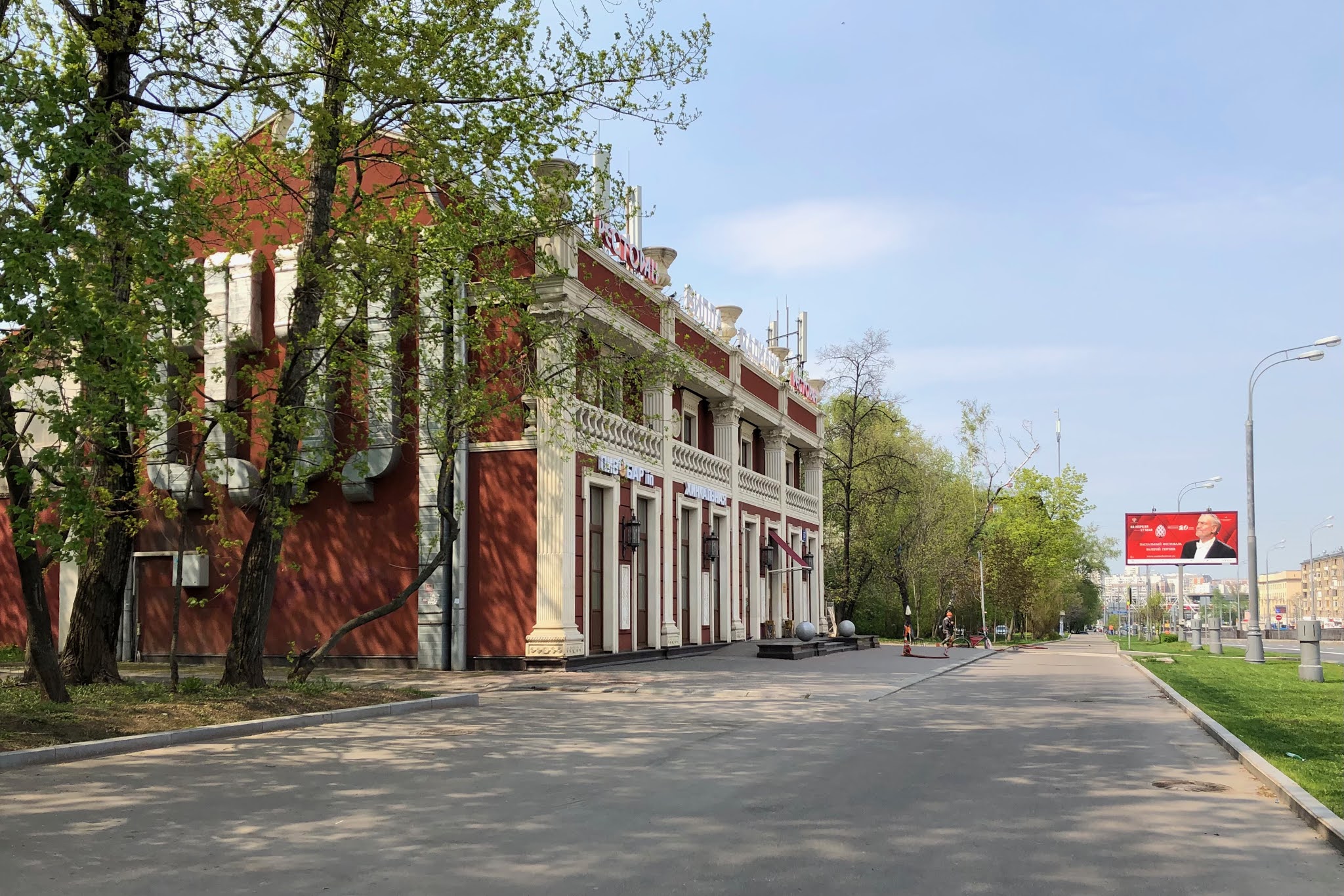 Кинотеатр волга дмитровское шоссе