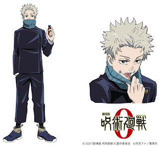 劇場版 呪術廻戦0 | 狗巻棘 Inumaki Toge | CV.内山昂輝 | Jujutsu Kaisen Movie