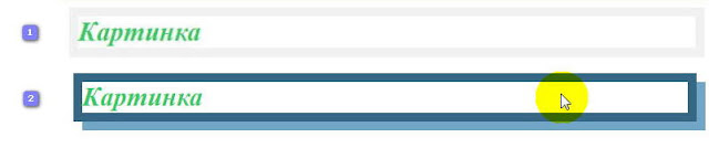 анимированная рамка