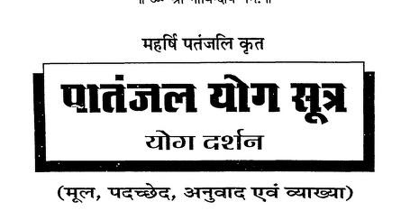 Gajendra Moksha Book In Hindi Pdf Gajendra Moksha Book In Hindi Pdf