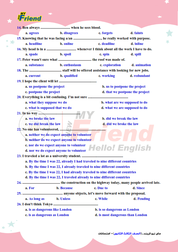 امتحان لغة إنجليزية للصف الثالث الثانوي 2021 - كتاب ماى فريند %25D8%25A7%25D9%2585%25D8%25AA%25D8%25AD%25D8%25A7%25D9%2586%2B%25D9%2585%25D9%2586%2B%25D8%25A7%25D9%2584%25D9%2588%25D8%25AD%25D8%25AF%25D8%25A9%2B1%2B%25D8%25A5%25D9%2584%25D9%2589%2B%25D8%25A7%25D9%2584%25D9%2588%25D8%25AD%25D8%25AF%25D8%25A9%2B12_003