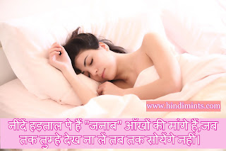 Love Status In Hindi Love Status In Hindi