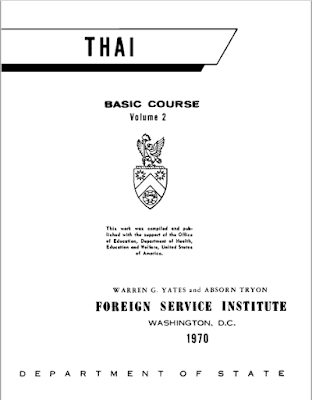 Thai Basic Course Vol. 2