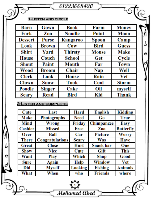 بالصور مراجعة Mr. M - A القوية جدا للصف الخامس Time For English اخر العام 2015 Www.modars1.com_EXam%2BNight%2B5_001