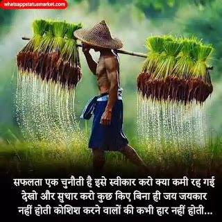 Happy kisan diwas images 2020
