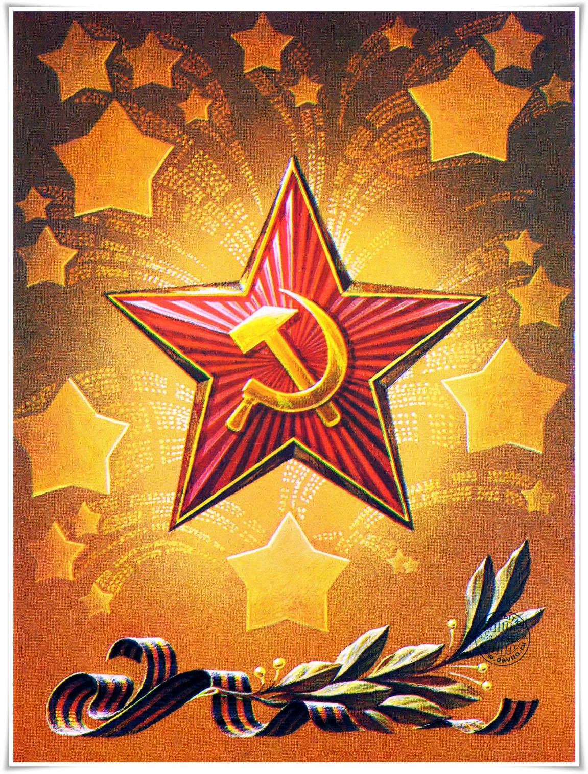Поздравления с 23 февраля старые открытки. Открытка 23 февраля. Советские открытки с 23 февраля. Открытки с 23 февраля патриотические. Тематические открытки на 23 февраля.
