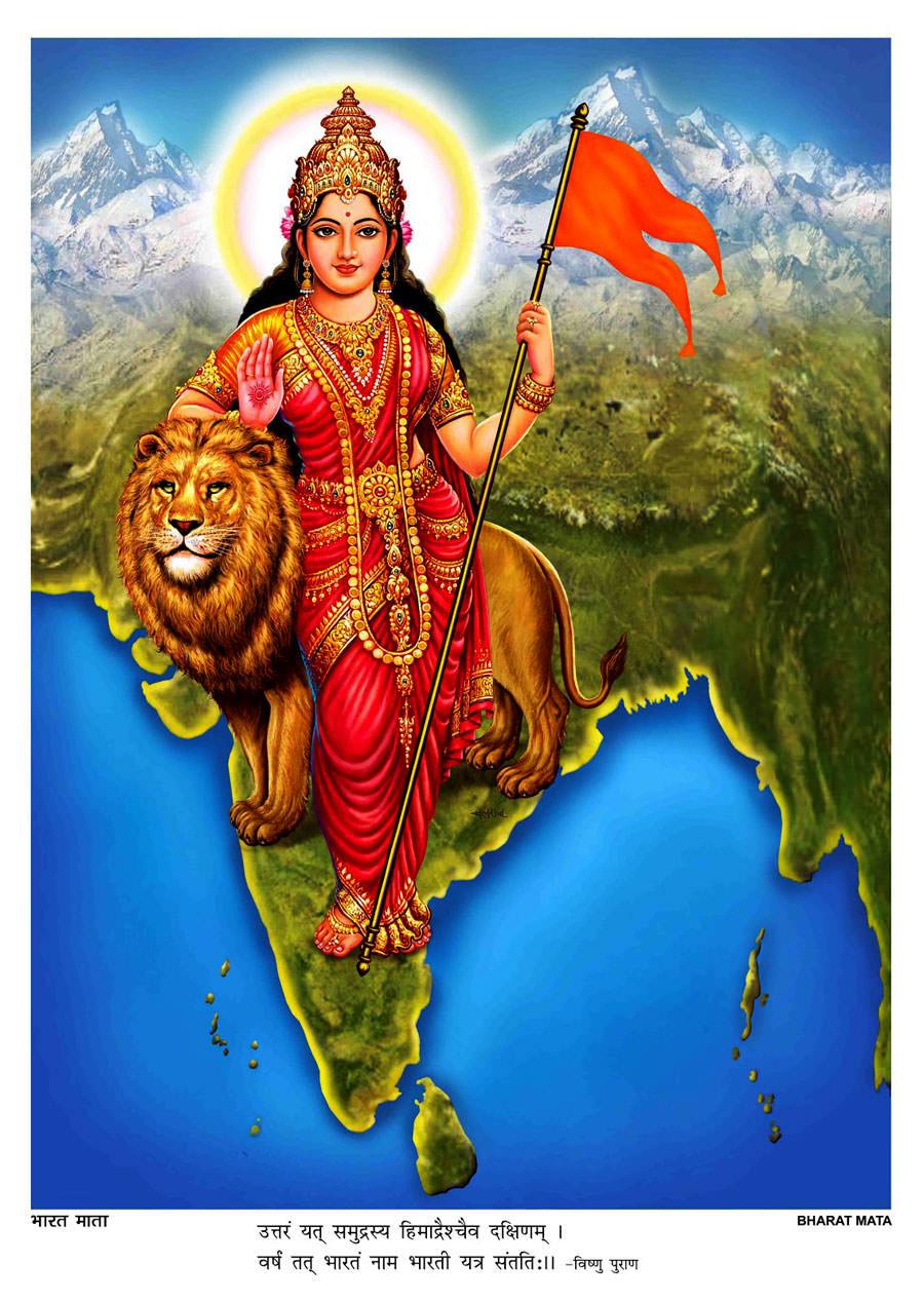 Bharat mata God u Love