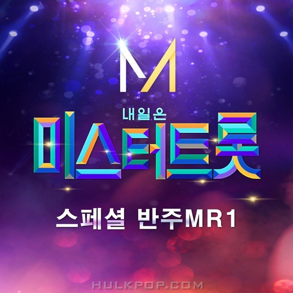 Various Artists – Music Source of Mr. Trot Special MR 1