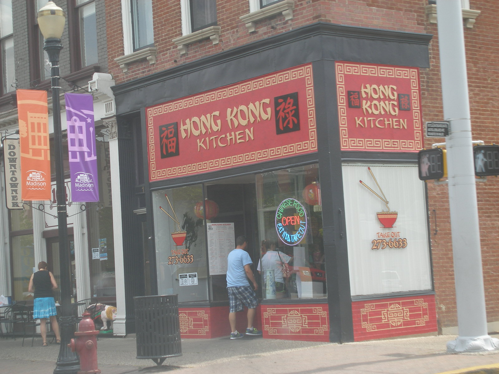 JSH's Visual Slushpile Hong Kong Kitchen