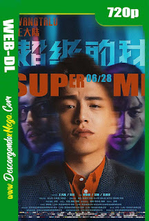 Super Me (2019) 