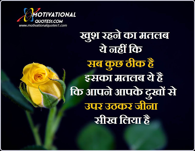 ''Good Morning In Hindi Images'' Good Morning In Hindi Images || गुड मॉर्निंग इन हिन्दी इमेज